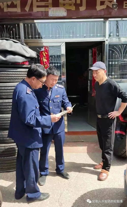 執法部門嚴查輪胎質量，翻新輪胎產品納入重點監管目錄