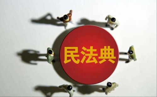 明年起繼承父母房產按四大新規辦理，子女意愿不影響法律執行
