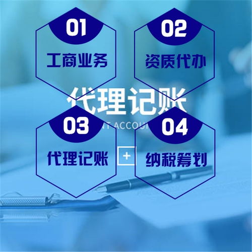 專業(yè)高效，服務(wù)為先——煙臺昊潤稅務(wù)商務(wù)代理代辦商標注冊服務(wù)